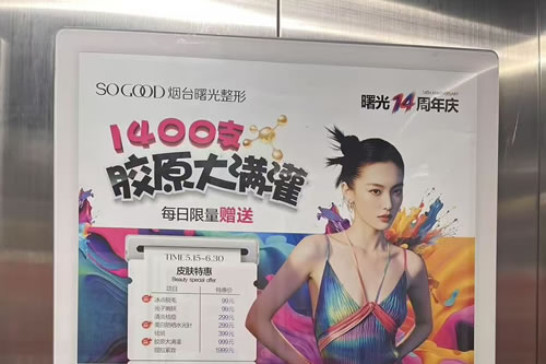 滑县电梯广告